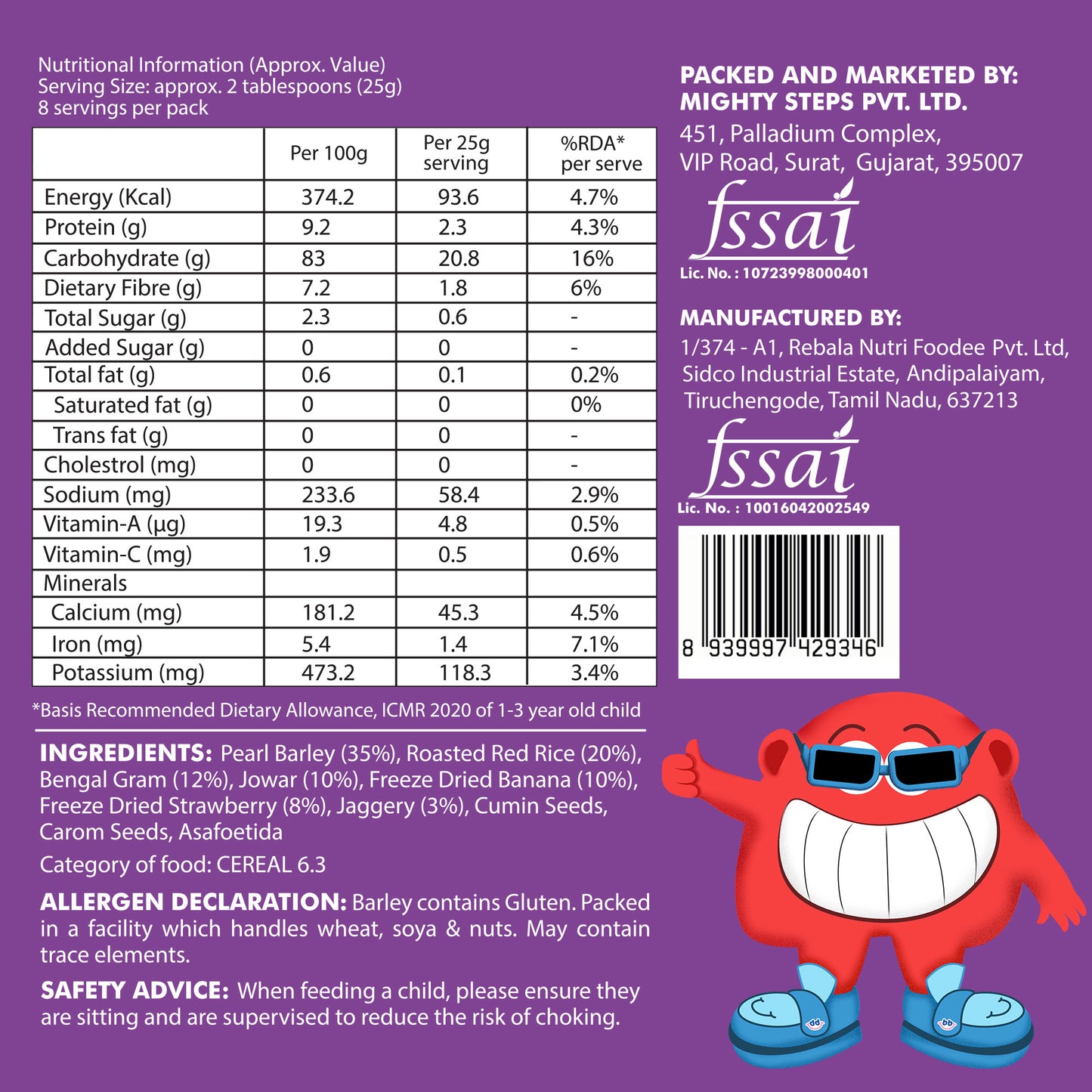 Barley Porridge | Organic & Nutritious Baby Food (200 g)