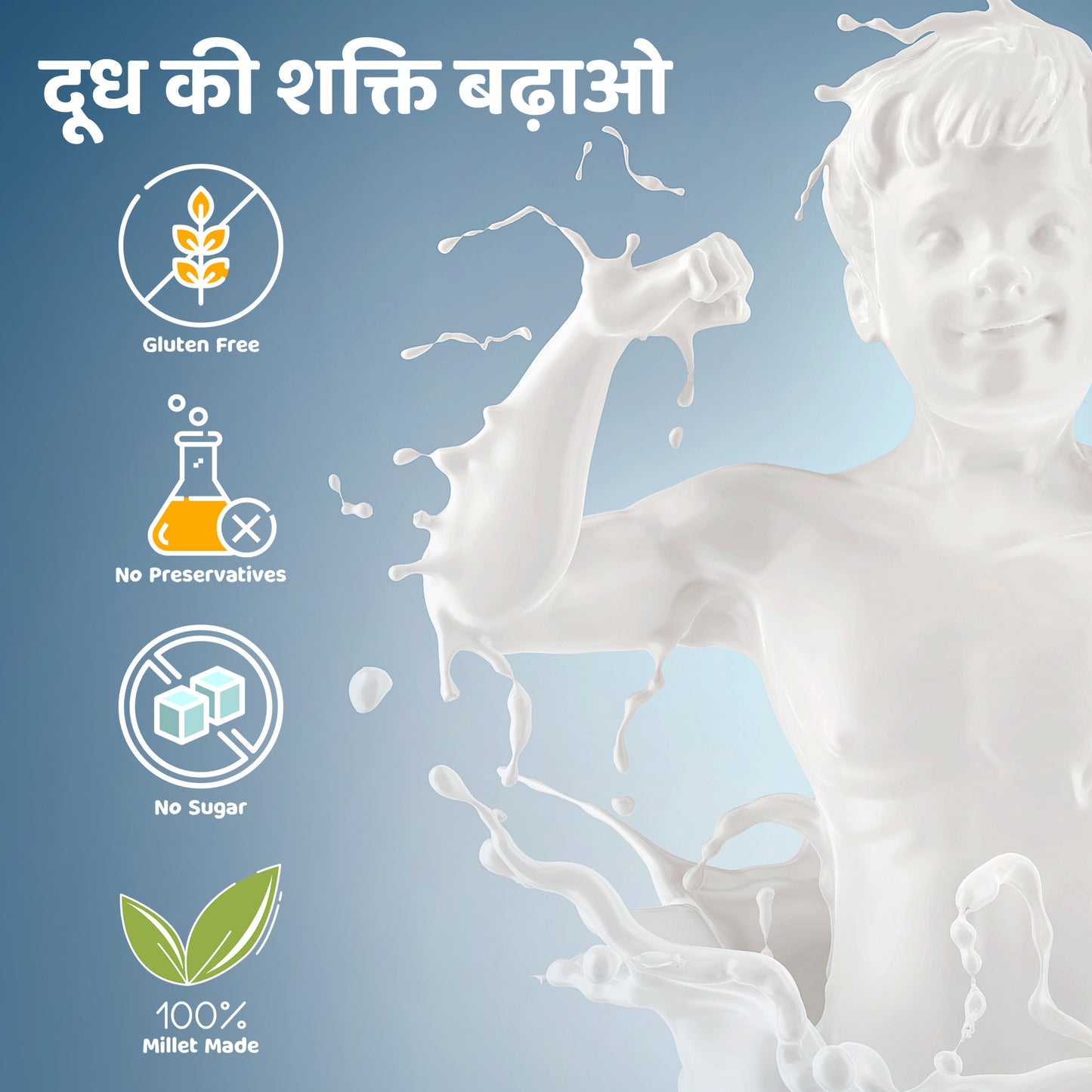 Bebe Burp Millet Milk Mix made with natural ingredients, a nutritious and easy-to-digest millet milk option for kids