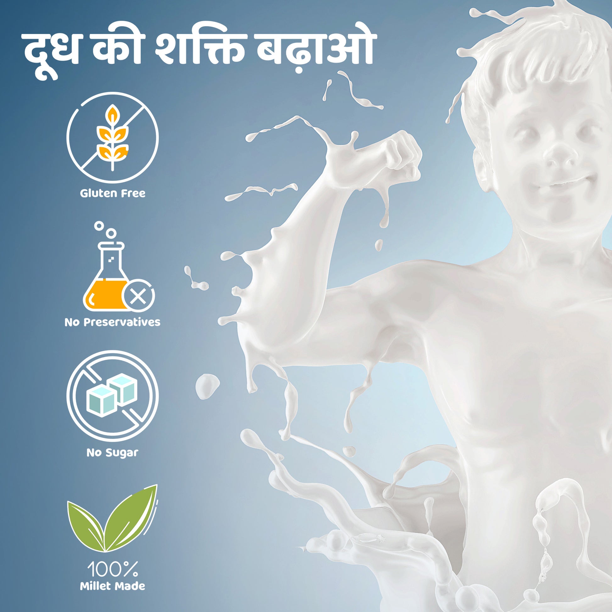 Bebe Burp Millet Milk Mix made with natural ingredients, a nutritious and easy-to-digest millet milk option for kids