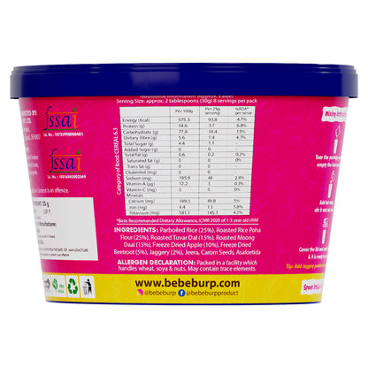 Bebe Burp Travel pack Grab & Go (Pack of 3) (Barley,Khichdi,Puffed Rice) 30gm each